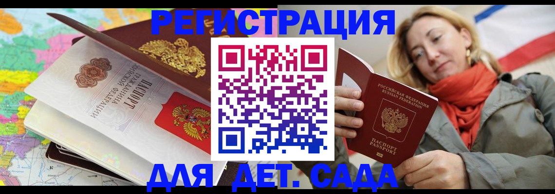 прописка иностранных граждан в Тульской области