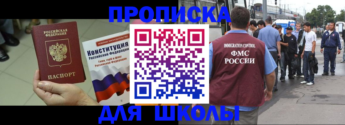 прописка для кредита в Тульской области