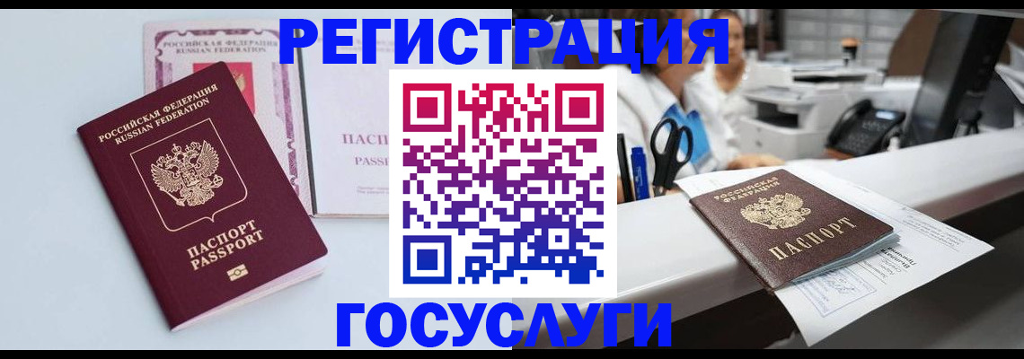 временная регистрация для всех в Тульской области
