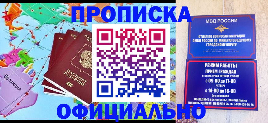 временная регистрация надежно в Тульской области