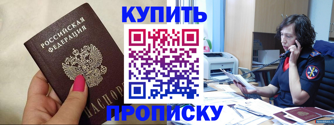 прописка поиск в Тульской области